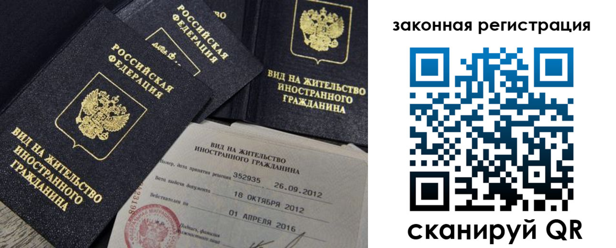 пропишу в квартире в Отрадном