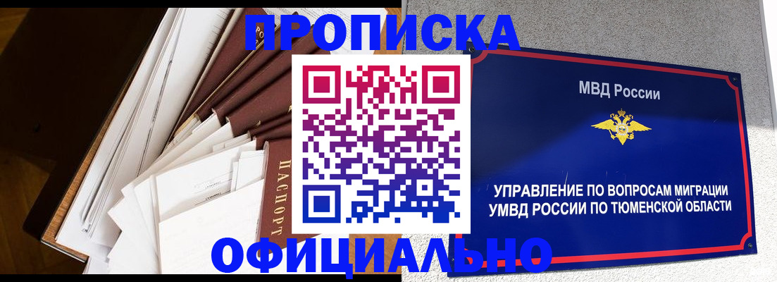 форма 3 в Отрадном